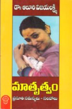 Matruthvam