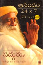 Anandam 24x7
