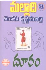Dooram