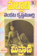 Misrani
