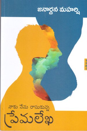 Naku Nenu Rasukunna Premalekha