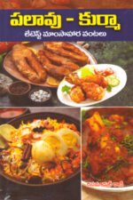 Palavu Kurma