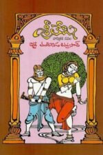 Sri Lekha