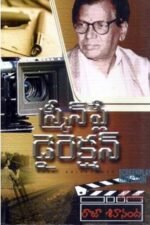Screenplay Direction