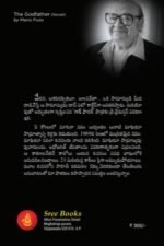 The God Father - Image 2