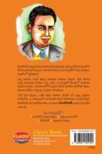 Vivahallo Vichitra Hatyalu - Image 2