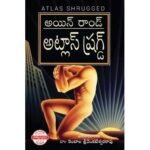 Atlas Shrugged
