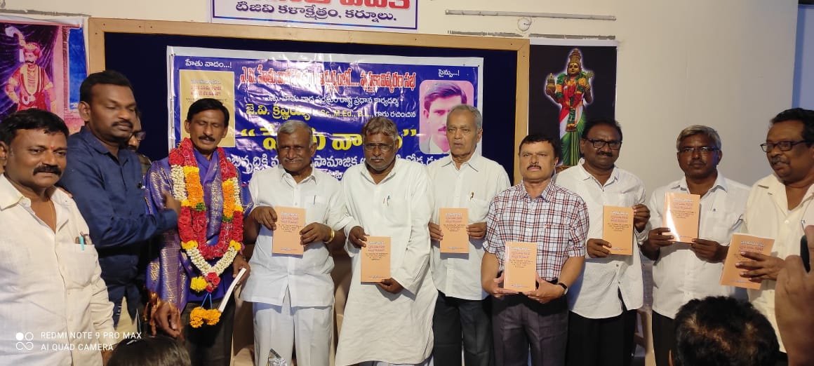 hetuvadam inauguration photo