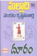 Dooram