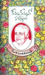 Komma kommako Sannayi