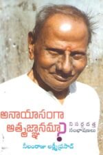 anayasamga atmagnama