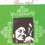 Muthyala Muggu ( ముత్యాల ముగ్గు )