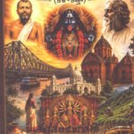 Naa Vangadesa Yatra(Kala Katta)